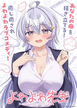 攻壳机动队 日韩动漫 海报